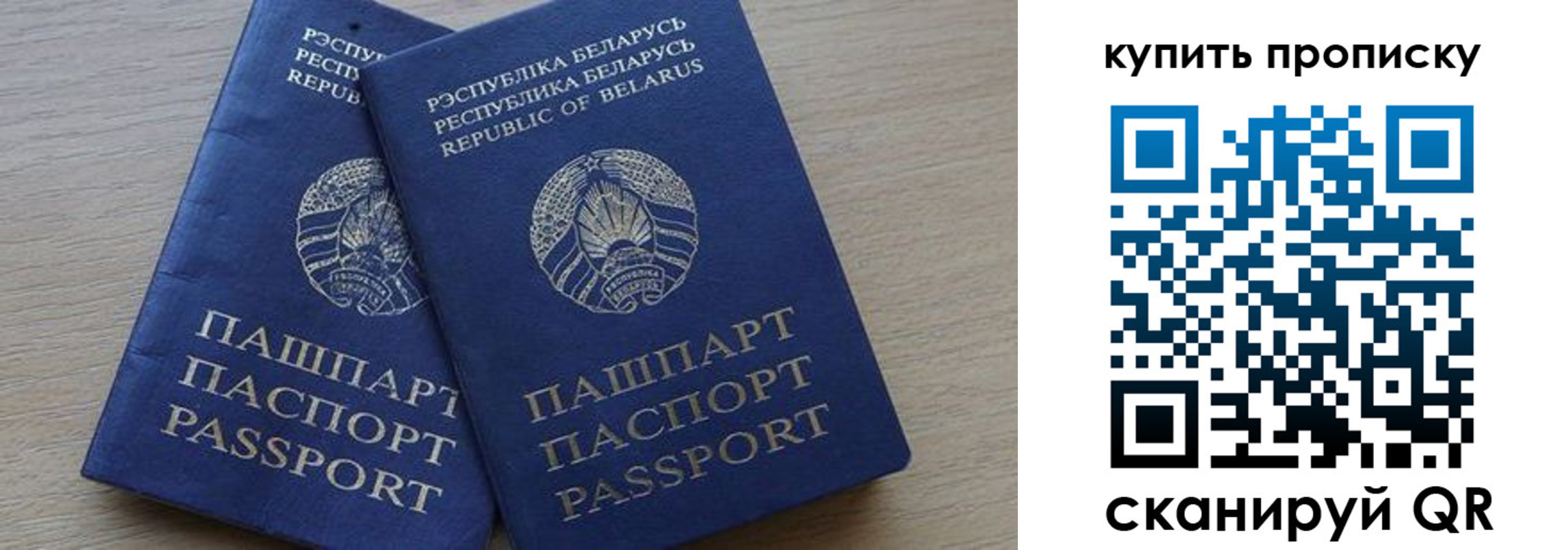 прописка поиск в Чусовом