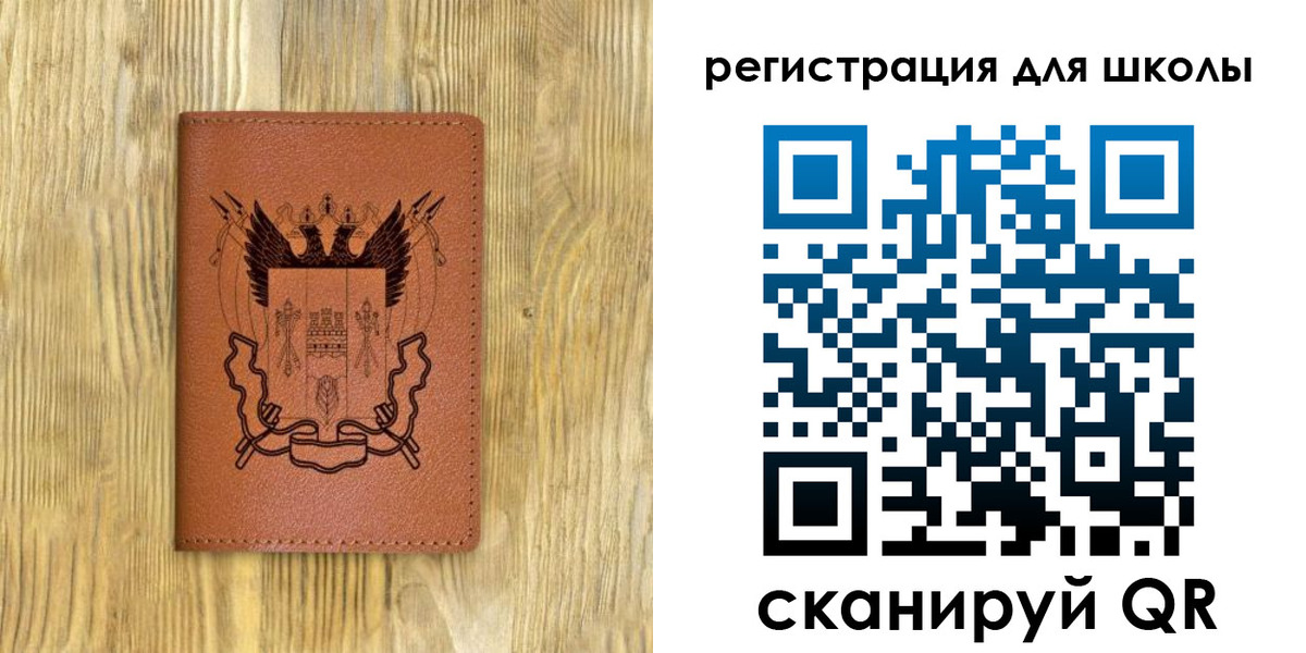 прописка в квартире в Чусовом